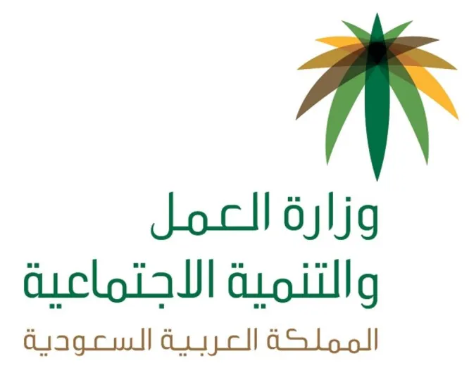 بهذه الطريقة تحسب مكافأة نهاية الخدمة للعاملين في السعودية