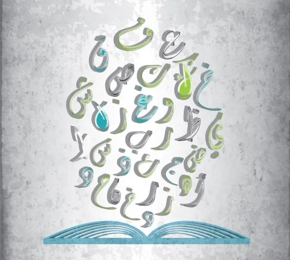 "ما شاء الله".. "الأمم المتحدة" تحتفل باليوم العالمي للغة العربية (فيديو)