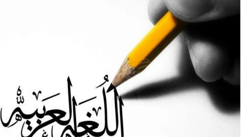 "ما شاء الله".. "الأمم المتحدة" تحتفل باليوم العالمي للغة العربية (فيديو)