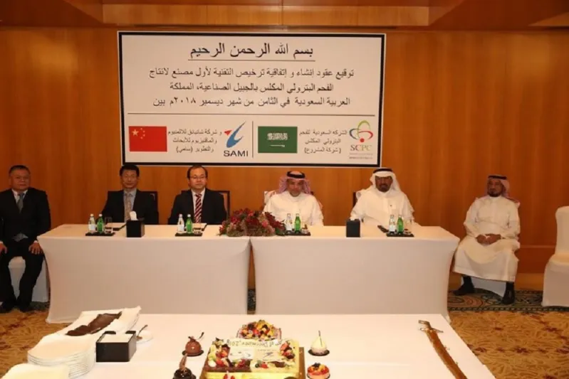 المملكة تستعد لإنشاء أكبر مصانع الشرق الأوسط لإنتاج الفحم البترولي المكلس