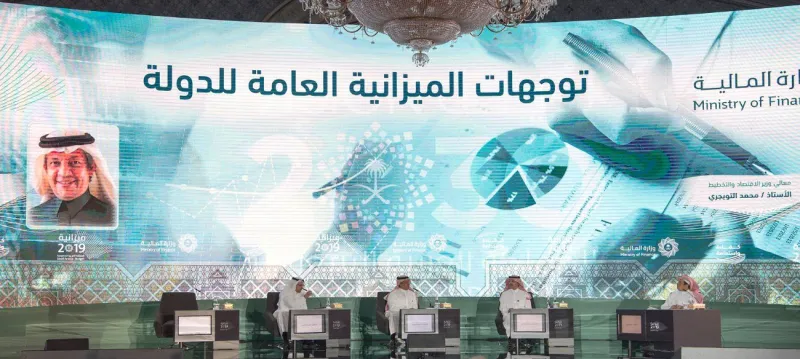 انفوجراف.. تعرف على أبرز تصريحات الوزراء في ملتقي الميزانية السعودية 2019
