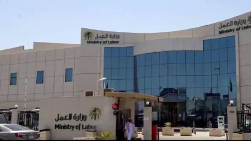 قصر العمل على السعوديين في هذه المهن.. تعرف عليها