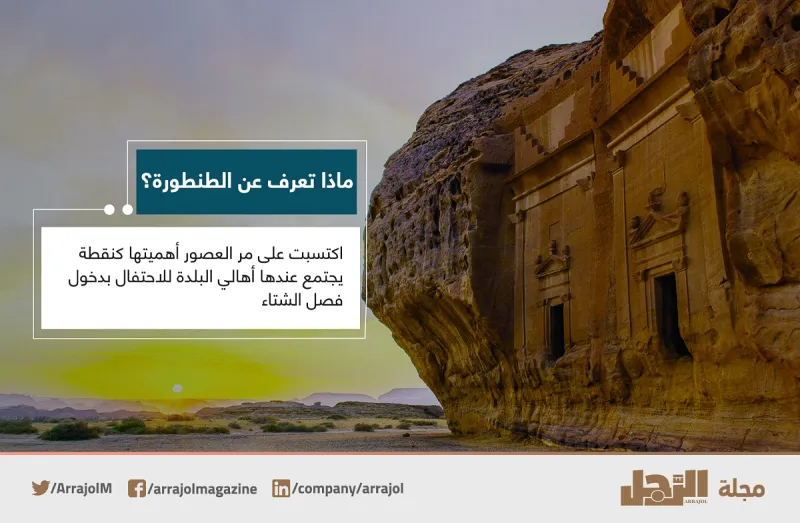 صور: كل ما تريد معرفته عن مهرجان شتاء طنطورة 2018