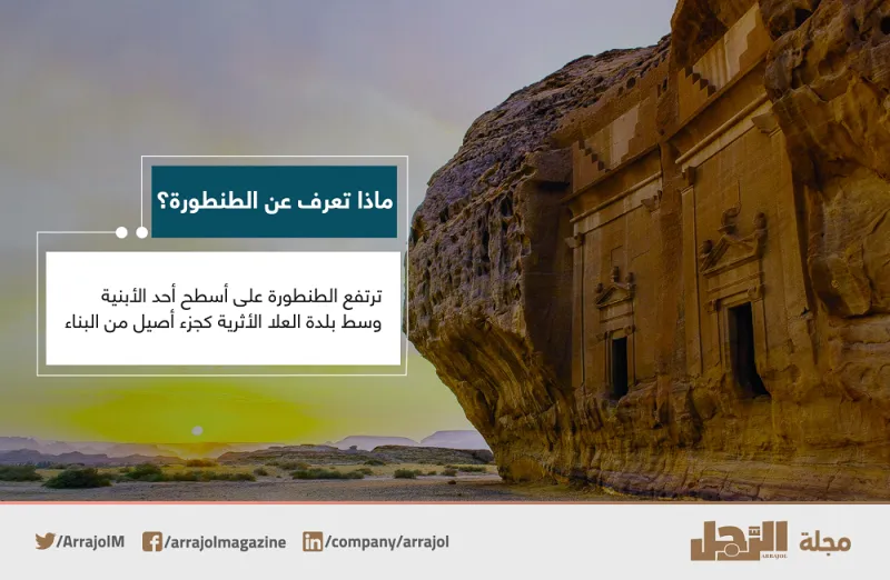 لماذا سمي مهرجان شتاء طنطورة بهذا الإسم؟