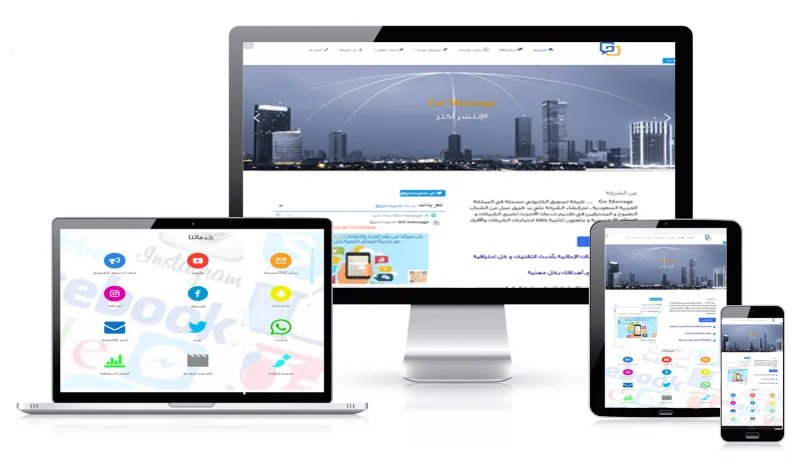 تعرف على طرق تحسين رؤية الموقع الالكترونيّ للشركات