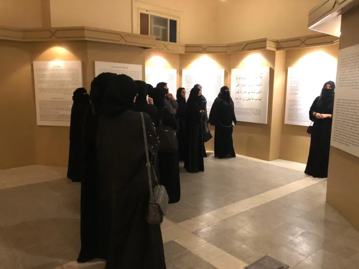 أول رخصة نسائية للإرشاد السياحي بمكة