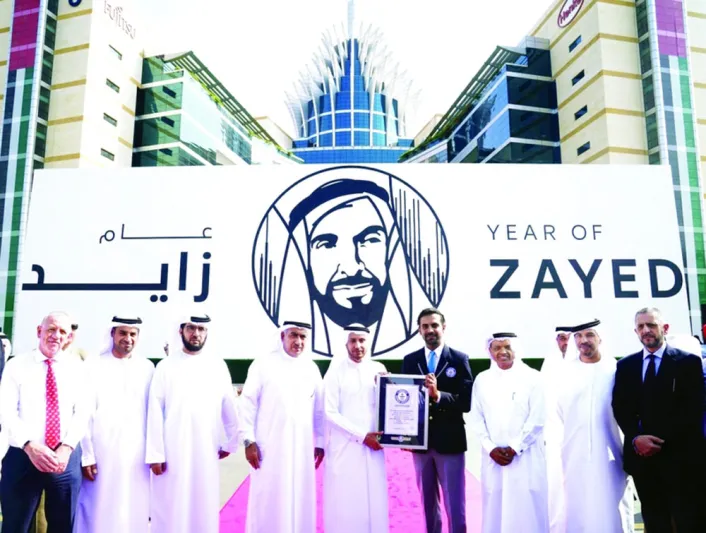 ما الذي حققته الإمارات في عام زايد؟