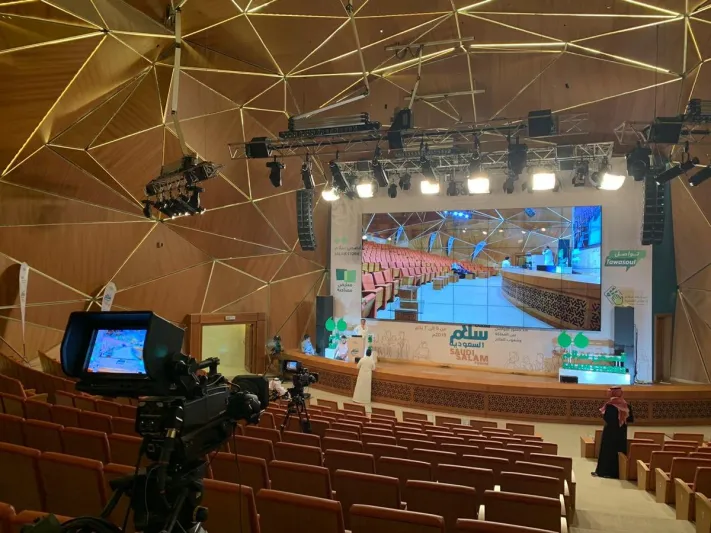 تستضيفه المملكة اليوم.. كل ما تريد معرفته عن ملتقى سلام السعودية وفعالياته (إنفوجراف)