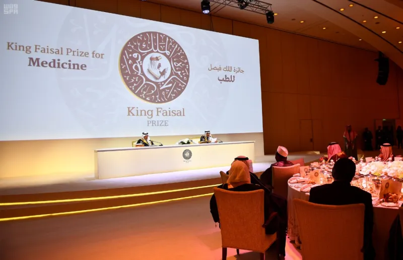  أسماء الفائزين بجائزة الملك فيصل