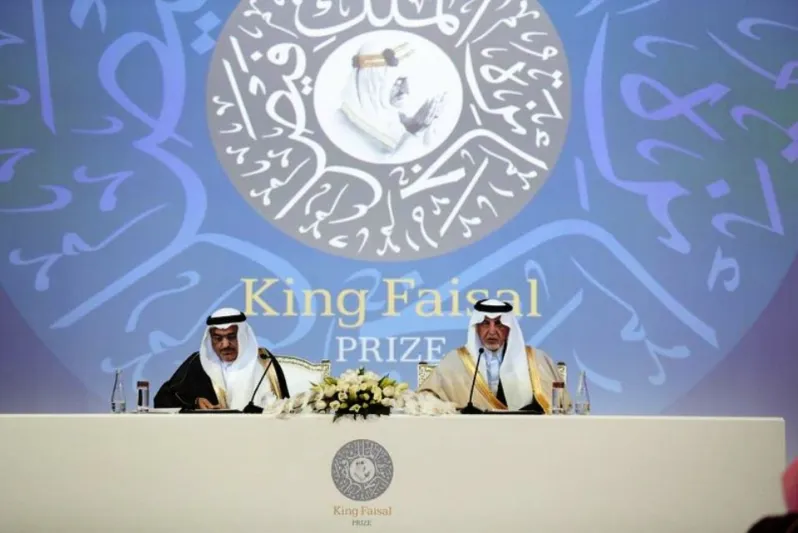  أسماء الفائزين بجائزة الملك فيصل