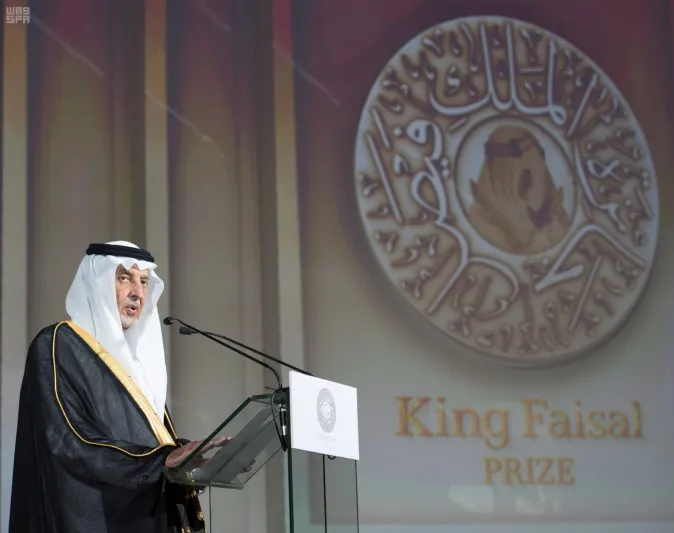  أسماء الفائزين بجائزة الملك فيصل