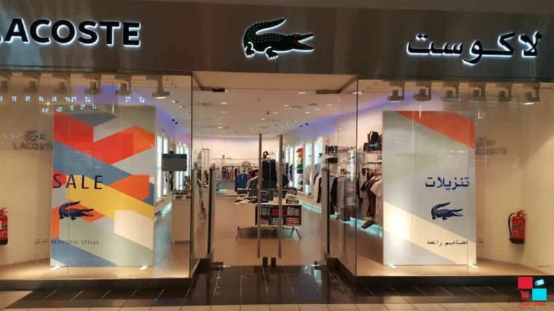 الحقائب الجلدية تزيد أناقتك.. إليك أشهر المحلات والتوكيلات بالمملكة