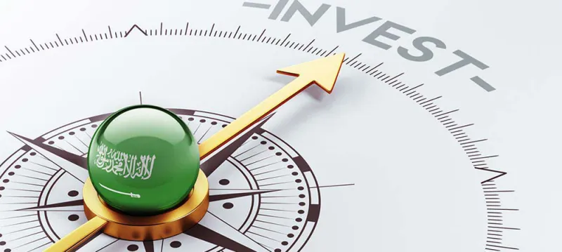 بعد قرار إصلاحه.. أي دور يلعبه المركز الوطني للتنافسية في الاقتصاد السعودي؟ 