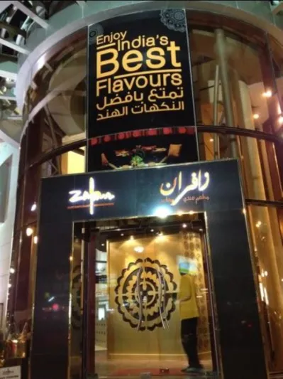 لتجربة «بوليودية» ساحرة.. إليك أفضل المطاعم الهندية في الرياض