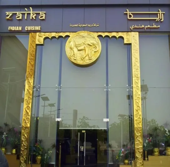 لتجربة «بوليودية» ساحرة.. إليك أفضل المطاعم الهندية في الرياض