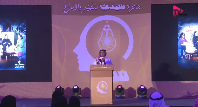 "سيدتي" تعلن غدا الفائزين بجائزة التميز 2018.. والحارثي: "الشعوب التي تكرم مبدعيها تصنع بصمة التاريخ"