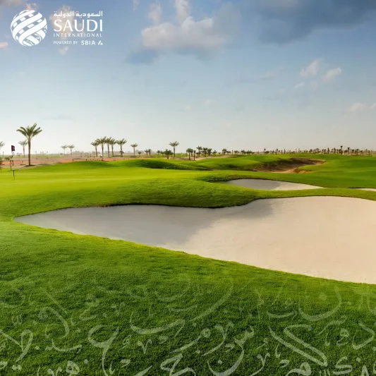 أول بطولة عالمية لرياضة الجولف بالمملكة بمشاركة أبطال العالم