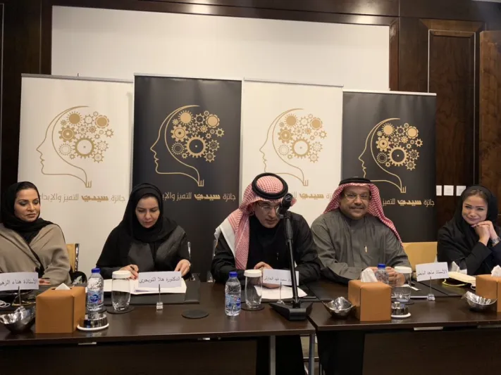 فيديو: تعليق ريم البيات بعد فوزها بجائزة سيدتي للإبداع والتميز 2018 