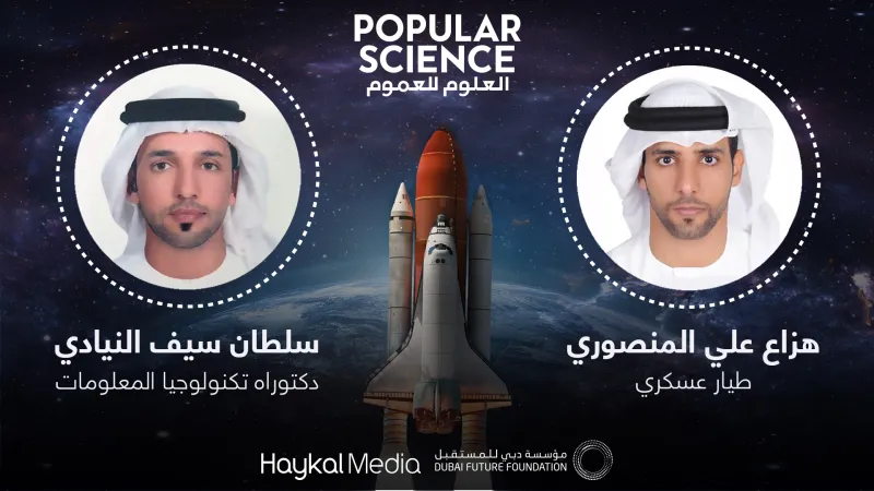 رائدا الفضاء الإمارتيان يتدربان على انعدام الجاذبية ( فيديو)