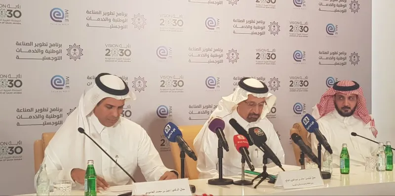 يجذب 1.6 تريليون ريال للمملكة.. كل ما تريد معرفته عن برنامج تطوير الصناعة الوطنية والخدمات اللوجستية