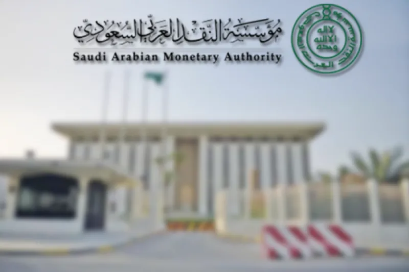 مؤسسة النقد تحصد جائزة أفضل مدير للمخاطر على مستوى البنوك المركزية في العالم