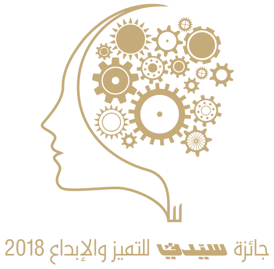 برعاية أمير المنطقة الشرقية.. تكريم 20 فائزة بجائزة سيدتي للتميز والإبداع 2018