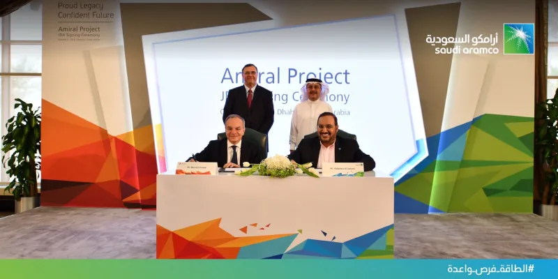 بتكلفة 34 مليار ريال .. كل ما تريد معرفته عن المجمع الصناعي «أميرال» في السعودية 