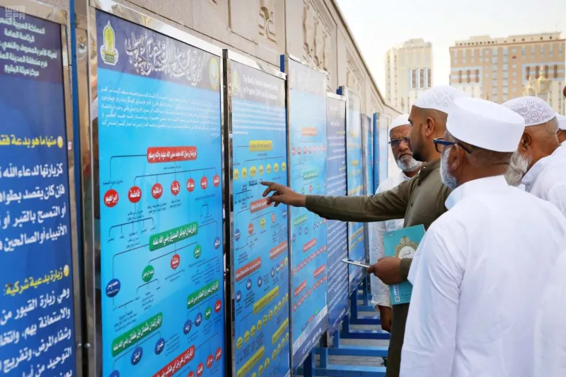 السعودية.. تأسيس هيئة جديدة لتنمية وتطوير الحج والعمرة