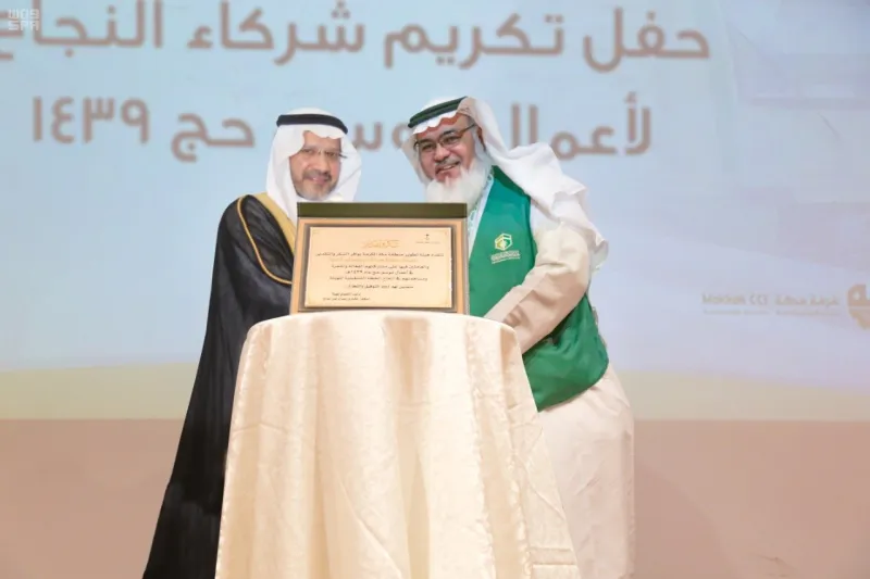 السعودية.. تأسيس هيئة جديدة لتنمية وتطوير الحج والعمرة