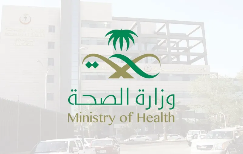 تفاصیل إحباط محاولة انتـحار سیدة بمستشفى الأمیر محمد بن عبدالعزیز بالریاض (فيديو)