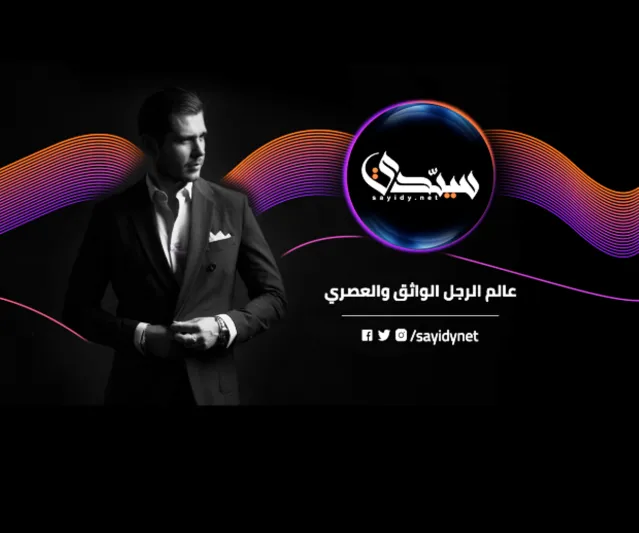 متصدراً المواقع الشبابية العربية موقع «سيدي» يكسر حاجز 16 مليون زائر