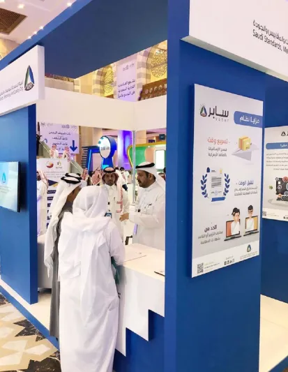 أمير المدينة المنورة يطلع على جهود هيئة المواصفات لدعم المنشآت بملتقى بيبان المدينة