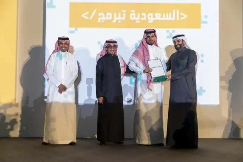 تعرف على عدد المستفيدين من مبادرة "السعودية تبرمج"؟