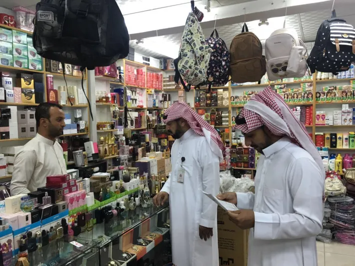 ما حجم واردات المملكة من العطور خلال عام 2018؟