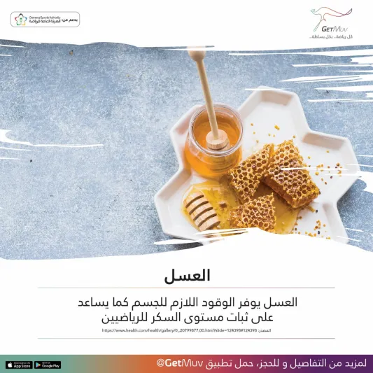 ما تطبيق "GetMuv" الذي استثمرت فيه "أرامكو" بـ1.5 مليون دولار؟