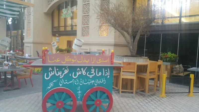 لعشاق الليل.. مقاهي ومطاعم دبي التي لا تنام 