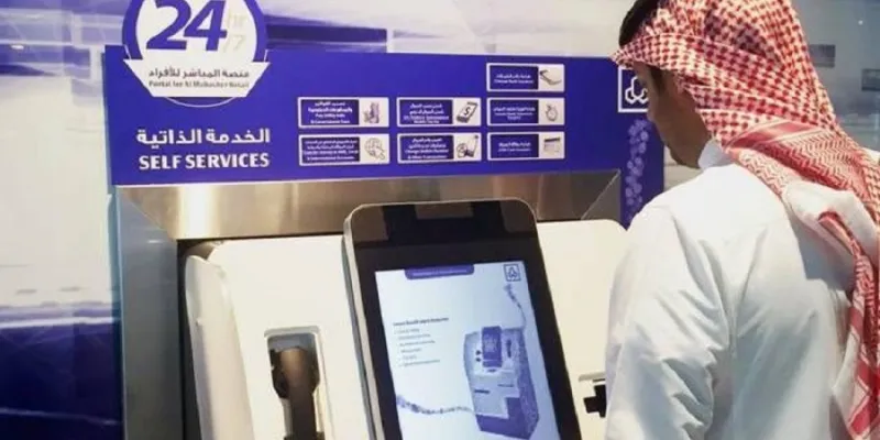 قريباً.. البنوك السعودية تطرح خدمة فتح الحسابات الجارية إلكترونياً