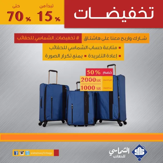 ماركات مميزة للحقائب الرجالي بالرياض