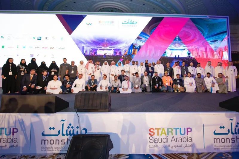 لماذا تحتاج الشركات الناشئة السعودية إلى الجهات الحكومية؟