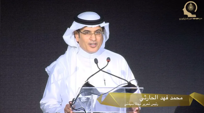 الحارثي: المنطقة العربية تعد امتدادًا حضارياً وجغرافياً لقارة أوروبا.. فيديو