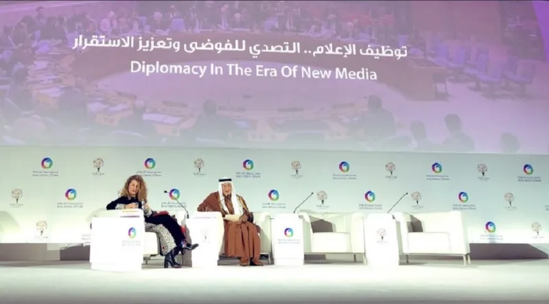 ماذا قال الأمير تركي الفيصل في أولى جلسات منتدى مسك للإعلام ؟