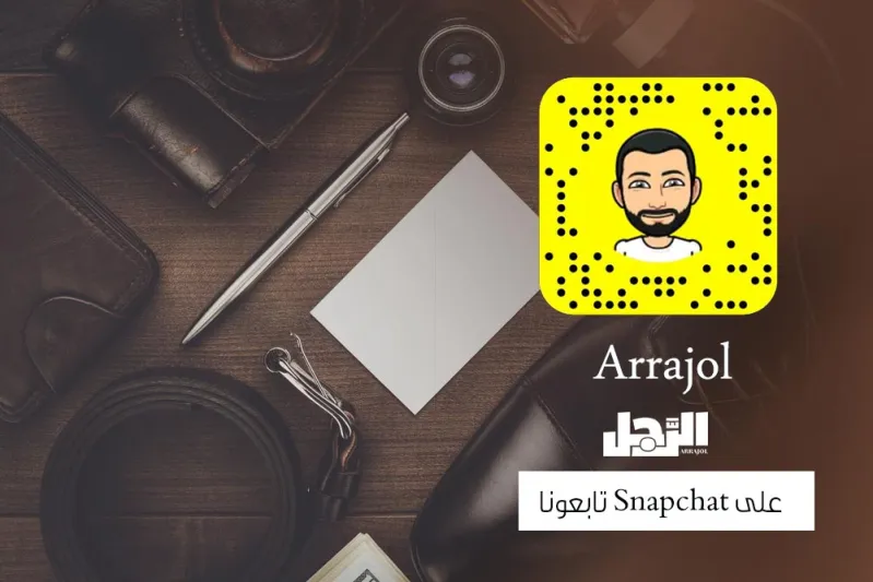 مجلة الرجل تنضم لفضاء «سناب شات».. حكايات تفاعلية عصرية عن الرجل