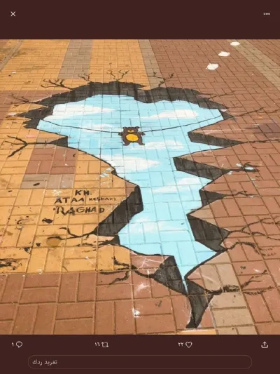 «مكة حياة».. حين تتحول حديقة الحسينية بمكة إلى لوحة جمالية ثلاثية الأبعاد