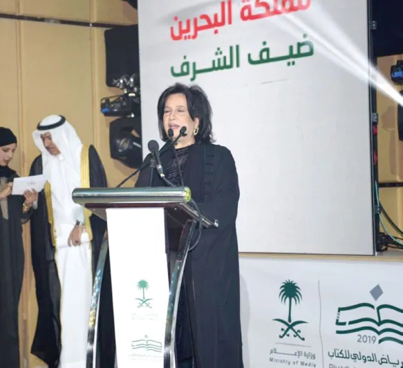 تحت شعار "الكتاب.. بوابة المستقبل".. انطلاق معرض الرياض الدولي للكتاب بـ200 فعالية