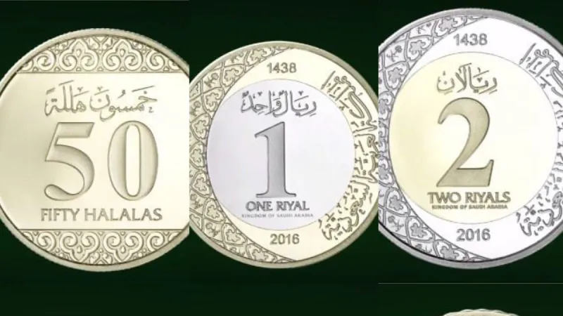 قرار بسك 500 مليون قطعة نقدية من فئة "هللة"