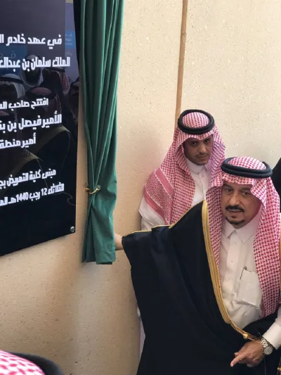 أسمى معاني التواضع.. أمير الرياض يعتذر لطالب جامعي عن هذا الموقف (فيديو)