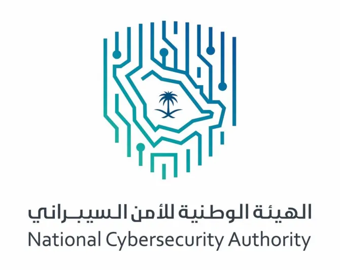 National Cybersecurity Authority المملكة تحقق المركز 13 عالميًا والأولى عربياً في مؤشر الأمم المتحدة للأمن السيبراني
