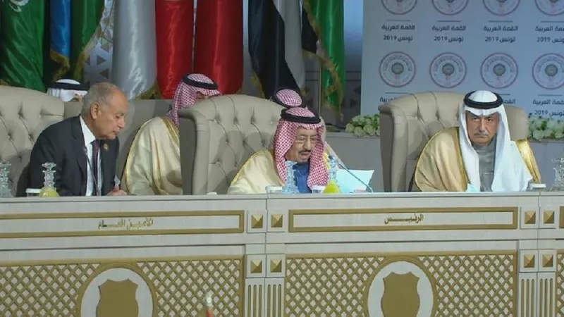 نص كلمة خادم الحرمين الشريفين أمام القمة العربية الـ30 في تونس (فيديو)