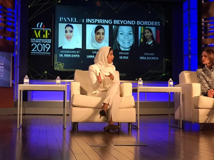 "المرأة السعودية.. الطريق إلى رؤية 2030".. منتدى "About Her" منصة لتسليط الضوء على نجاحات السعوديات (فيديو وصور) "المرأة السعودية.. الطريق إلى رؤية 2030".. منتدى "About Her" منصة لتسليط الضوء على نجاحات السعوديات (فيديو وصور)