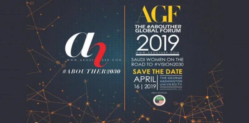 مستشارة أمريكية: مؤتمر "المرأة السعودية" فرصة مثالية لنساء المملكة لرواية قصصهن للعالم